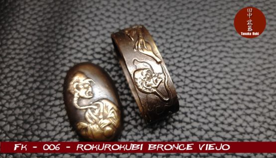 Fuchigashira 006 - Rokurokubi
