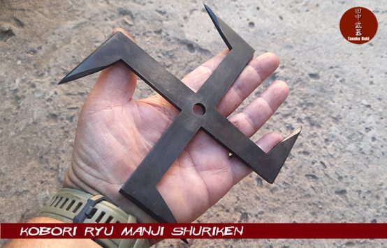 114_Manji Shuriken - Imagen 2